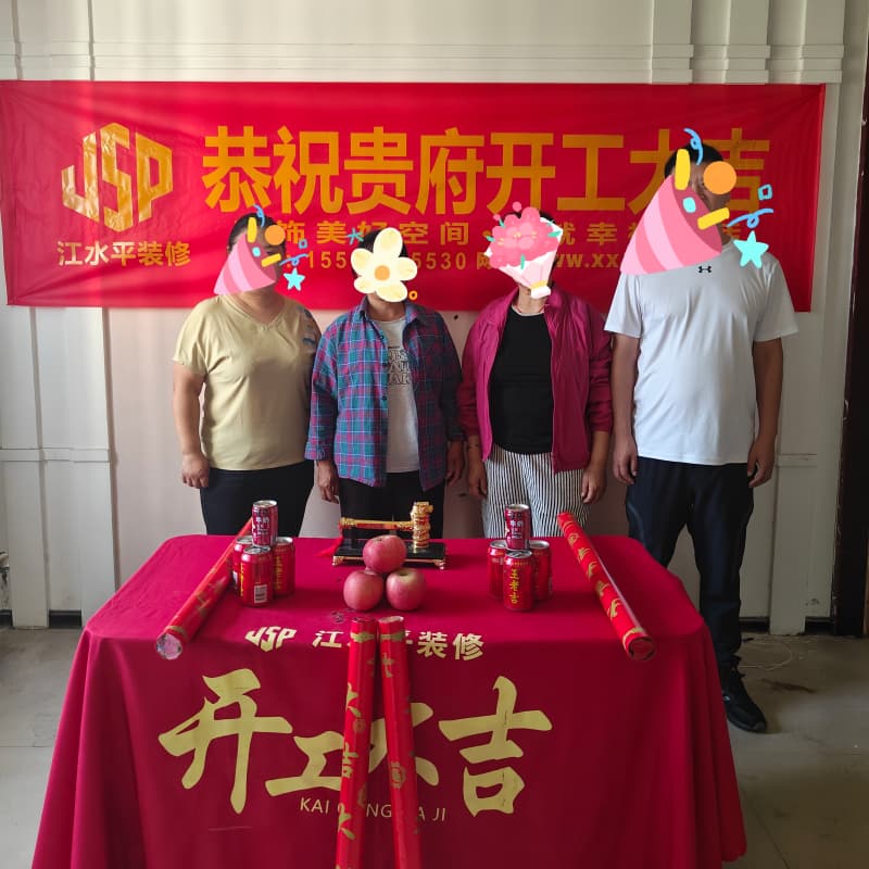 金谷阳光小区二手房装修